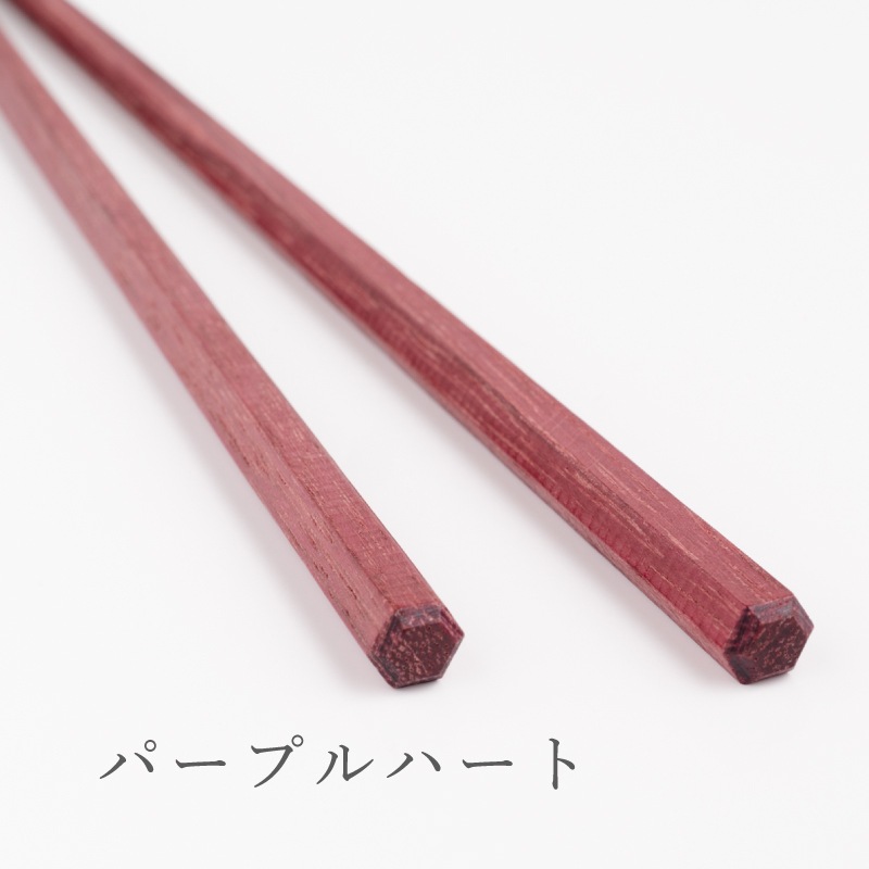 NATURAL WOOD インポート材 ｜天然無塗装｜22.5cm