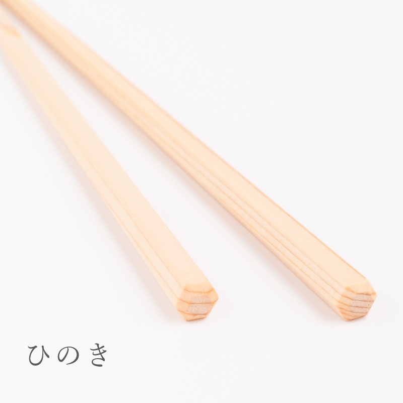 NATURAL WOOD 国産材 18cm 子供箸 6歳～10歳