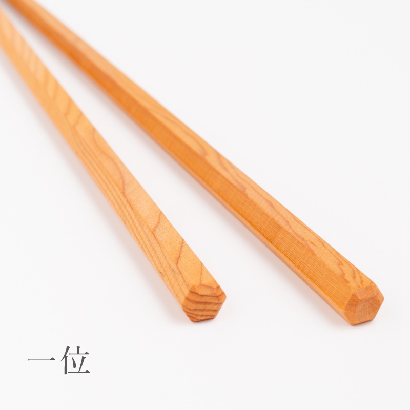 ｜6歳～10歳◇天然無塗装｜NATURAL WOOD 国産材 18cm 子ども箸 