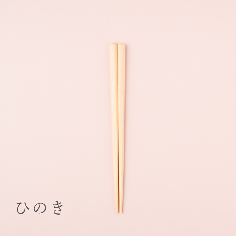 ｜6歳～10歳◇天然無塗装｜NATURAL WOOD 国産材 18cm 子ども箸 