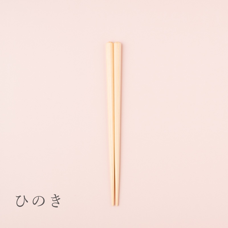 NATURAL WOOD 国産材 18cm 子供箸 6歳～10歳