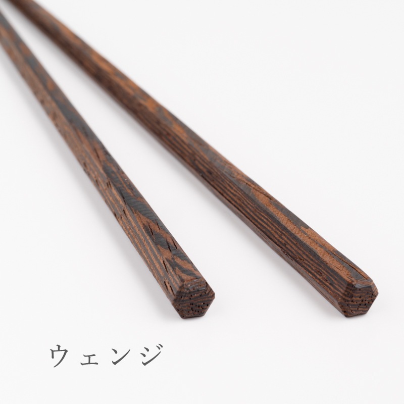 NATURAL WOOD インポート材 18cm 子供箸 6歳～10歳