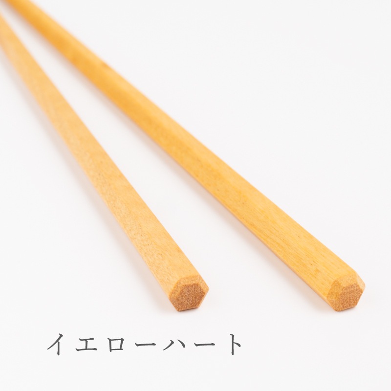 NATURAL WOOD インポート材 18cm 子供箸 6歳～10歳