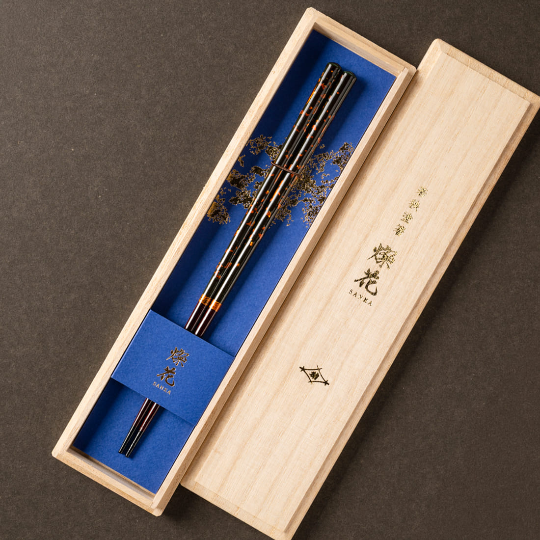 桐箱入り 若狭塗箸 燦花 青 23cm 食洗機対応