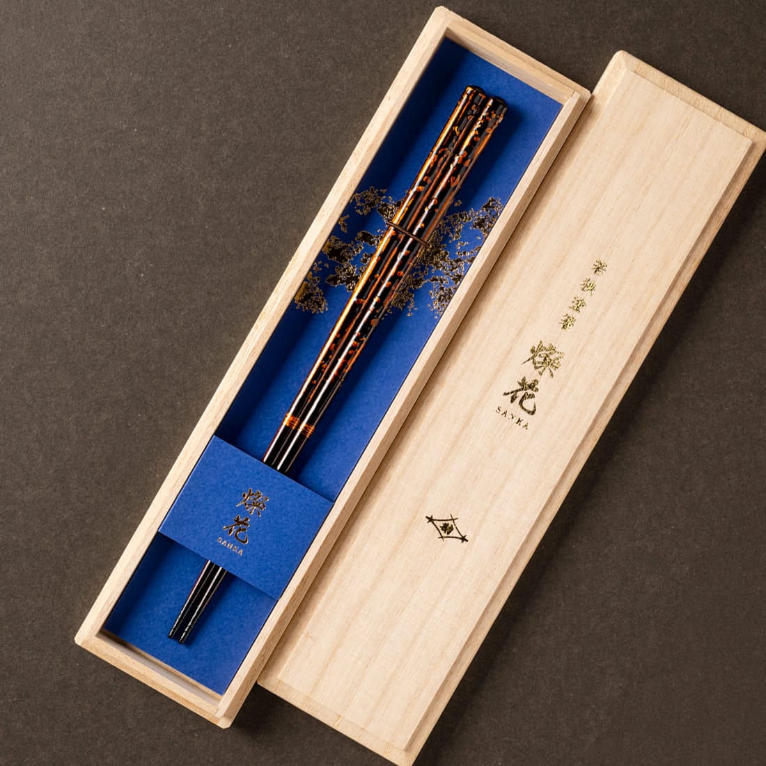 桐箱入り 若狭塗箸 燦花 黒 23cm 食洗機対応