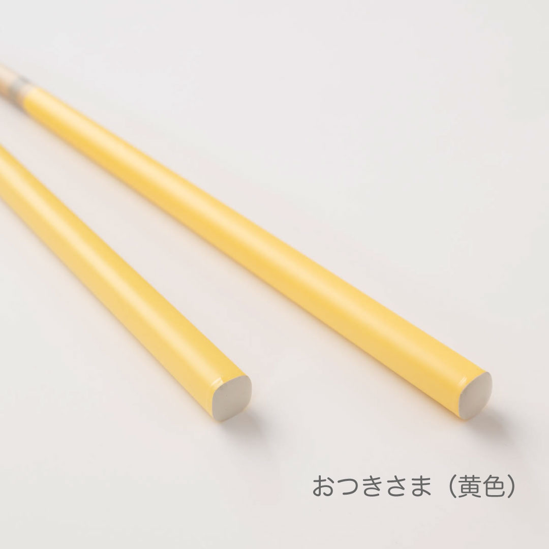 ｜2歳〜10歳◇名入れできる子ども箸｜おさんぽ 15cm/16.5cm/18cm◇WEB限定　