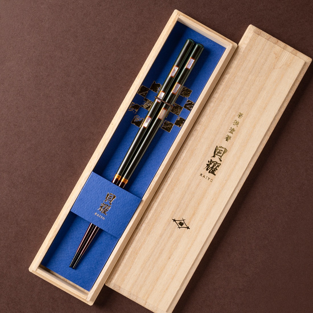 桐箱入り 若狭塗箸 貝耀 青 23cm 食洗機対応