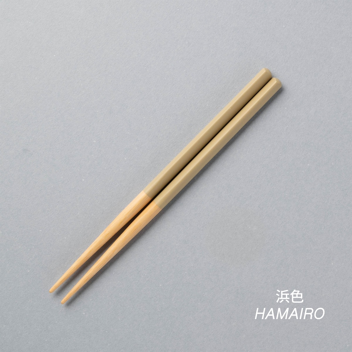 リニューアル商品｜6歳～10歳｜HASHIKURA SEASON01 18cm 竹 子ども箸 食洗対応　