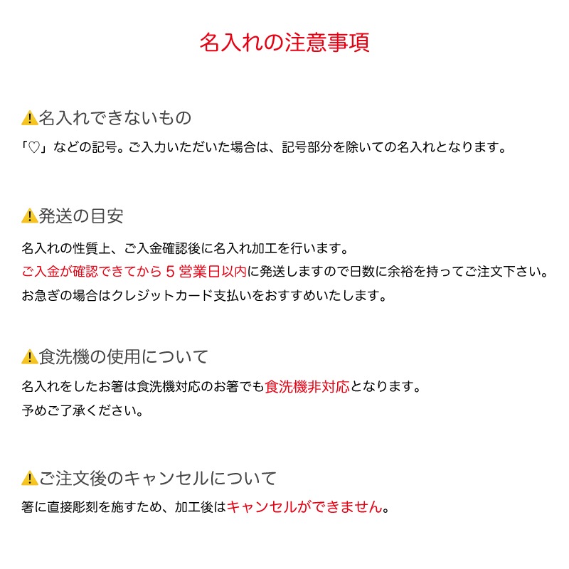 【名入れ対応:可】黒檀 四角 漆塗分 黒 23cm 砂岩箸置付 ギフト箱付