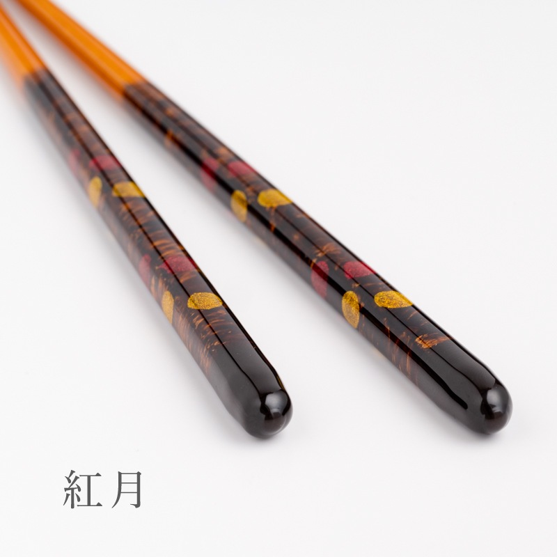 月灯り/紅月 22.5cm 食洗対応箸