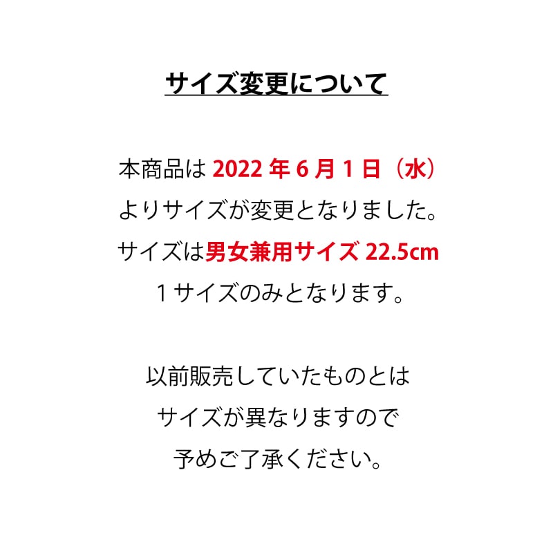 月灯り/紅月 22.5cm 食洗対応箸