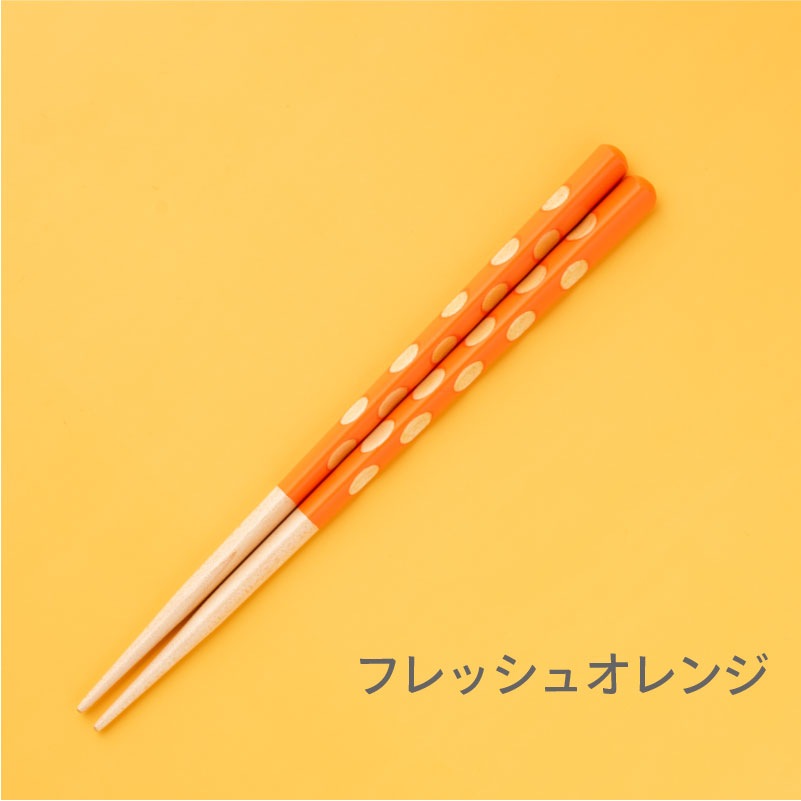 ｜6歳～10歳◇持ち方をアシスト｜パレット 18cm 子ども箸 食洗対応　