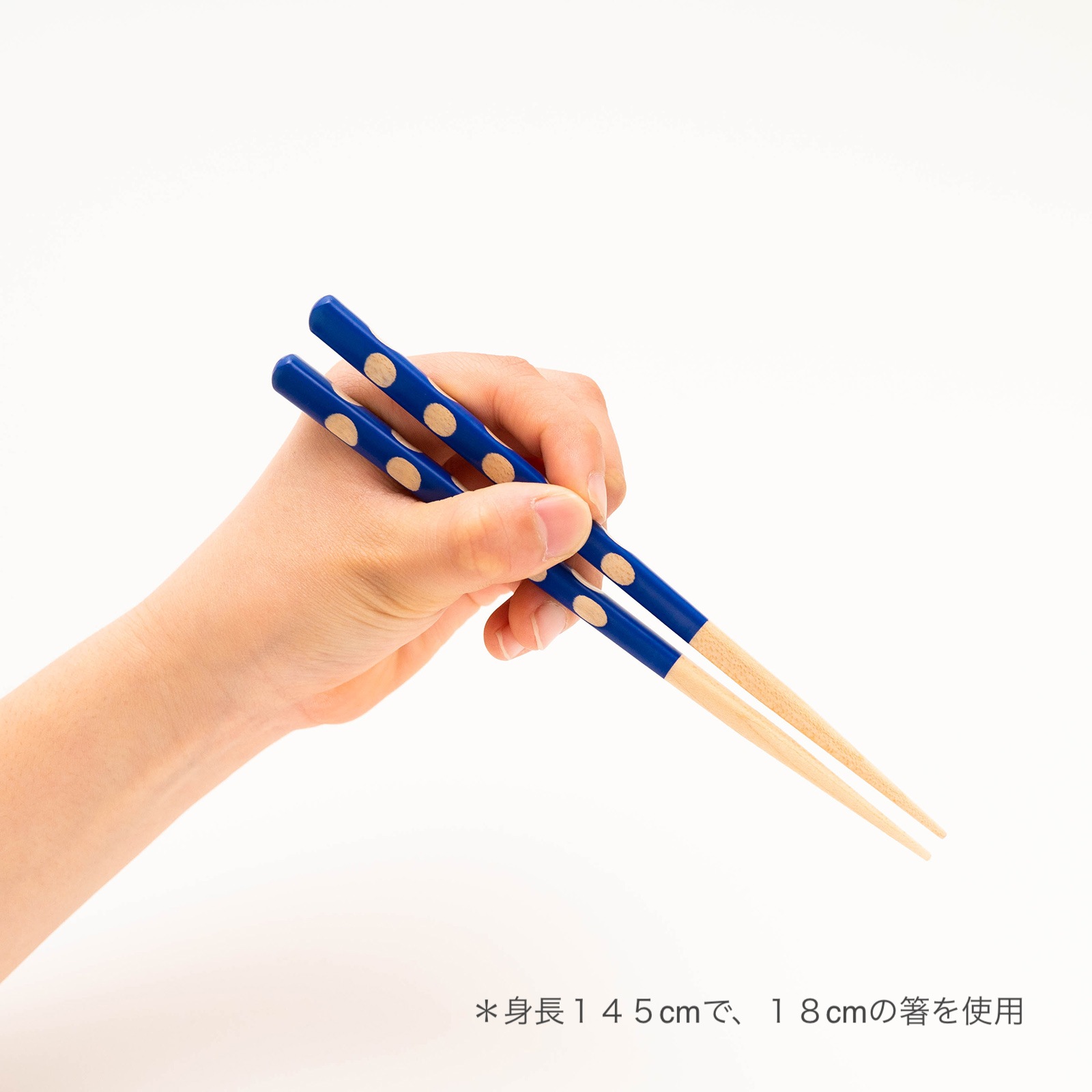 ｜6歳～10歳◇持ち方をアシスト｜パレット 18cm 子ども箸 食洗対応　