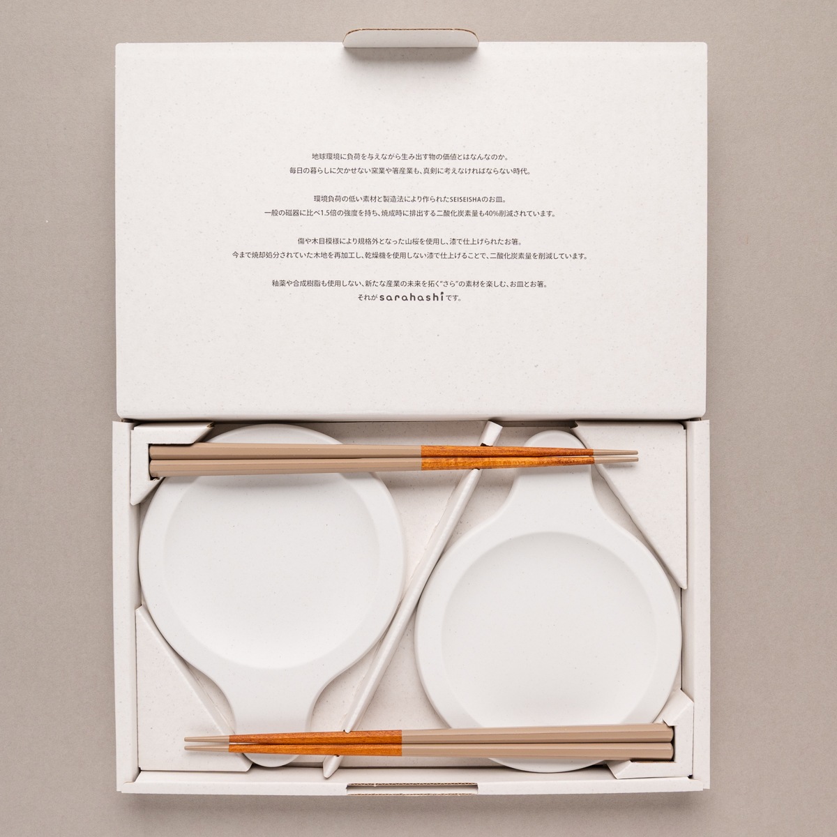 sarahashi double set｜毎日の食卓から未来を思う｜ white x white