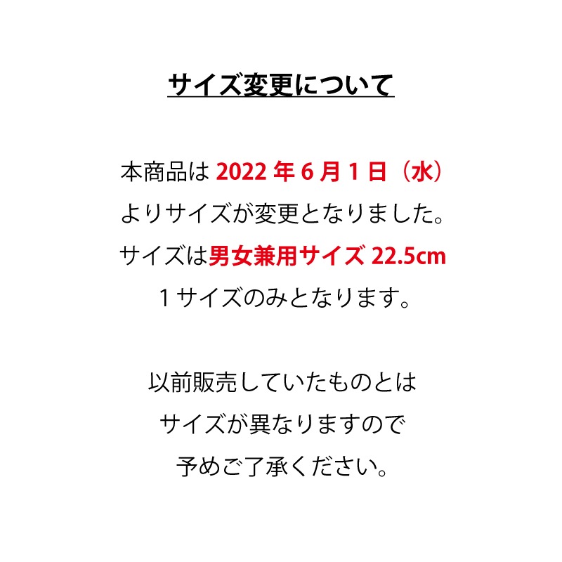 結晶　月灯り・紅月　ペア箸置付