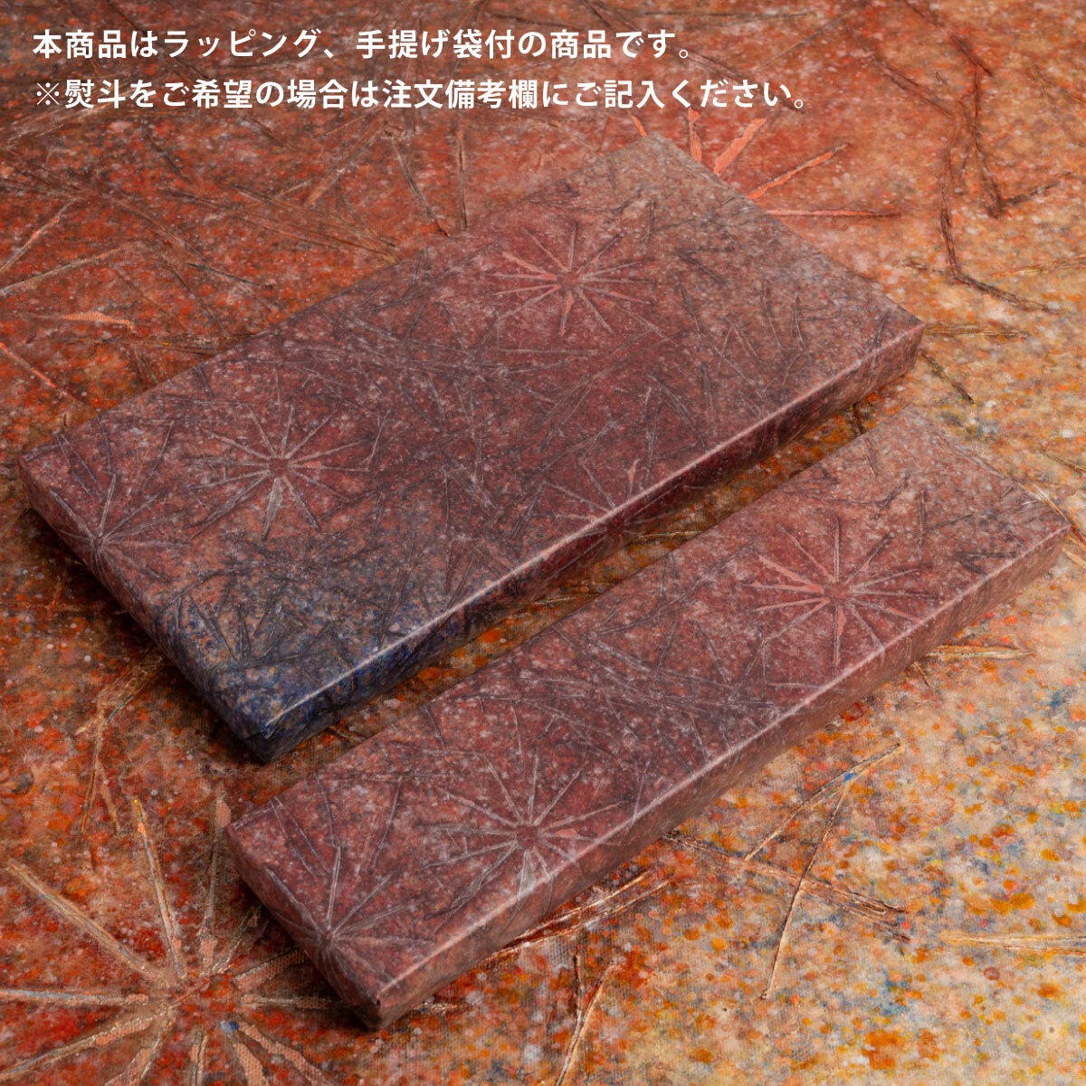 HASHIKURA SEASON 01｜10色からお好みの2色を選べる｜ ペアギフト ◇ 箱と箸置付 ラッピング付 手提げ袋付