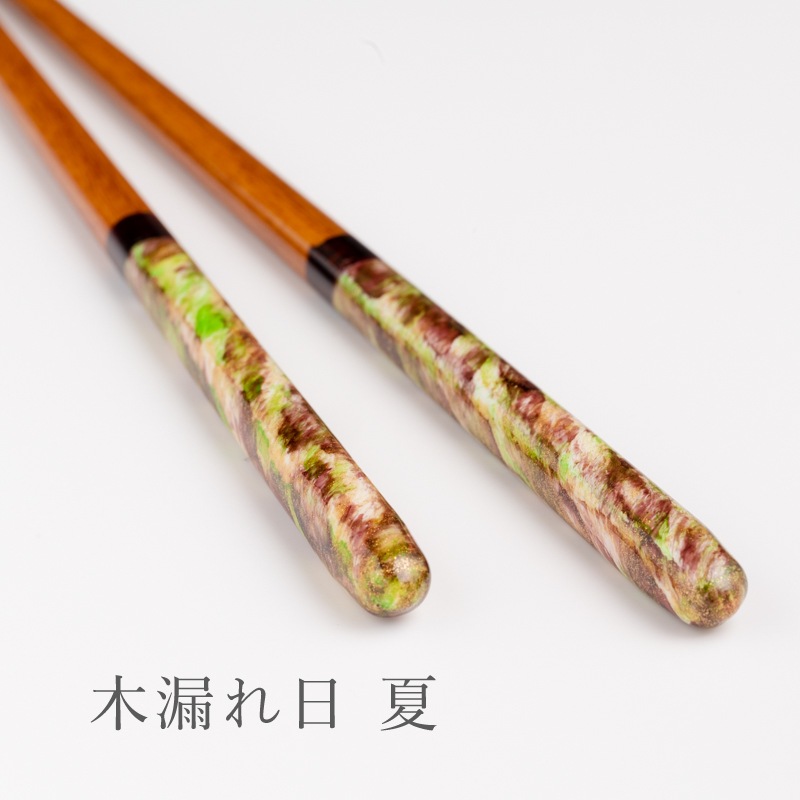 木漏れ日/陽だまり 22.5cm 食洗対応箸