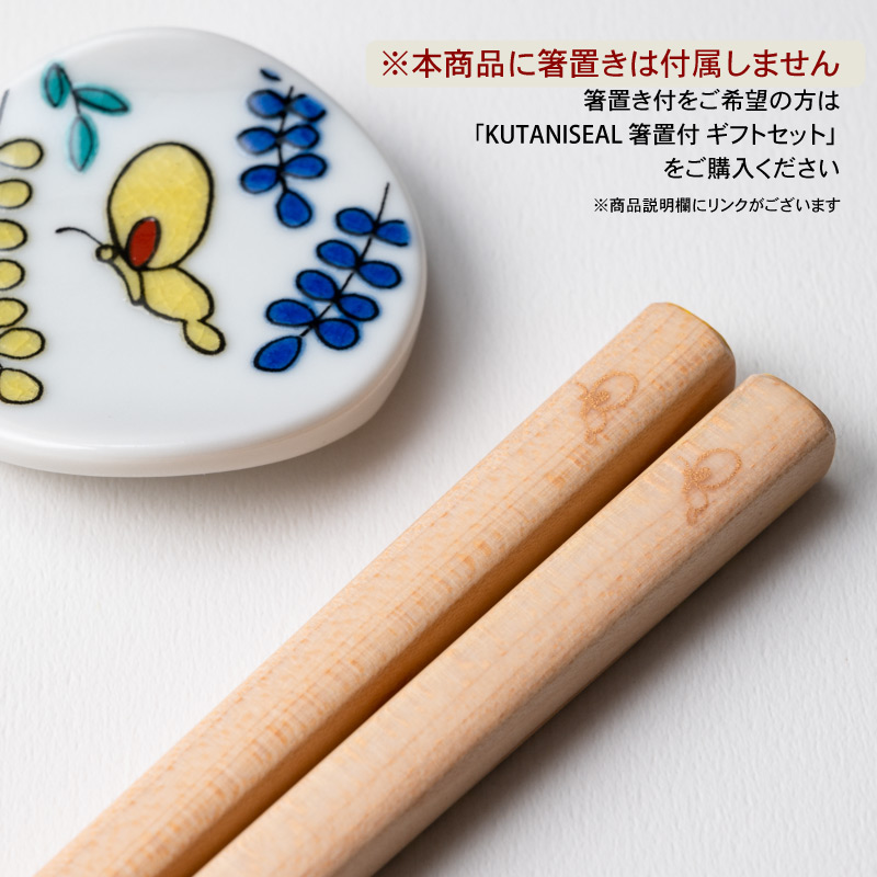 完成しました☆お椀22+お箸22 完成しました☆お椀22+お箸22