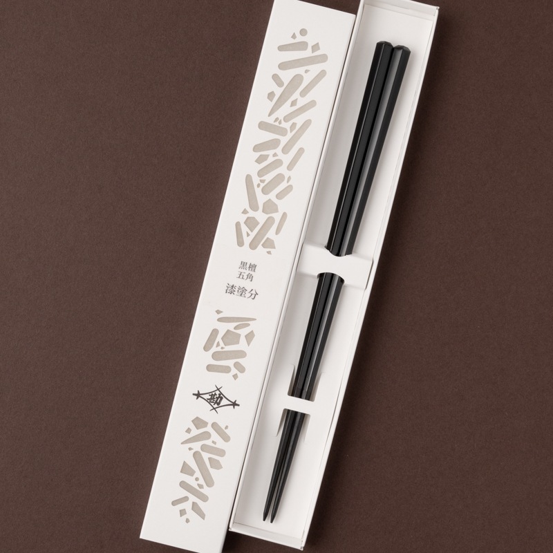 黒檀 五角 漆塗分 黒 23cm スリーブ箱入り