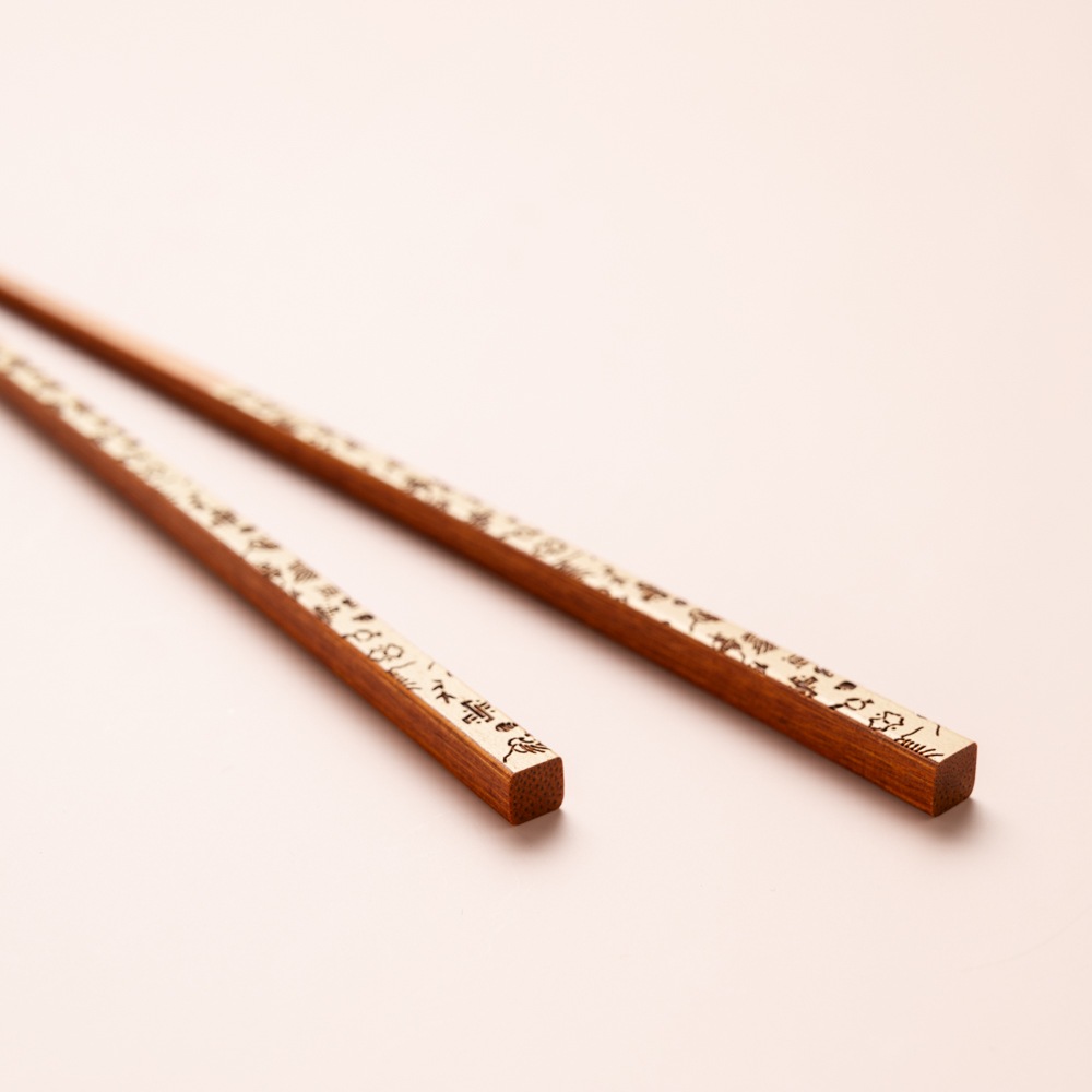 ふくのはし |きりりとした竹箸に縁起のいい文様を|細身 竹箸 24cm