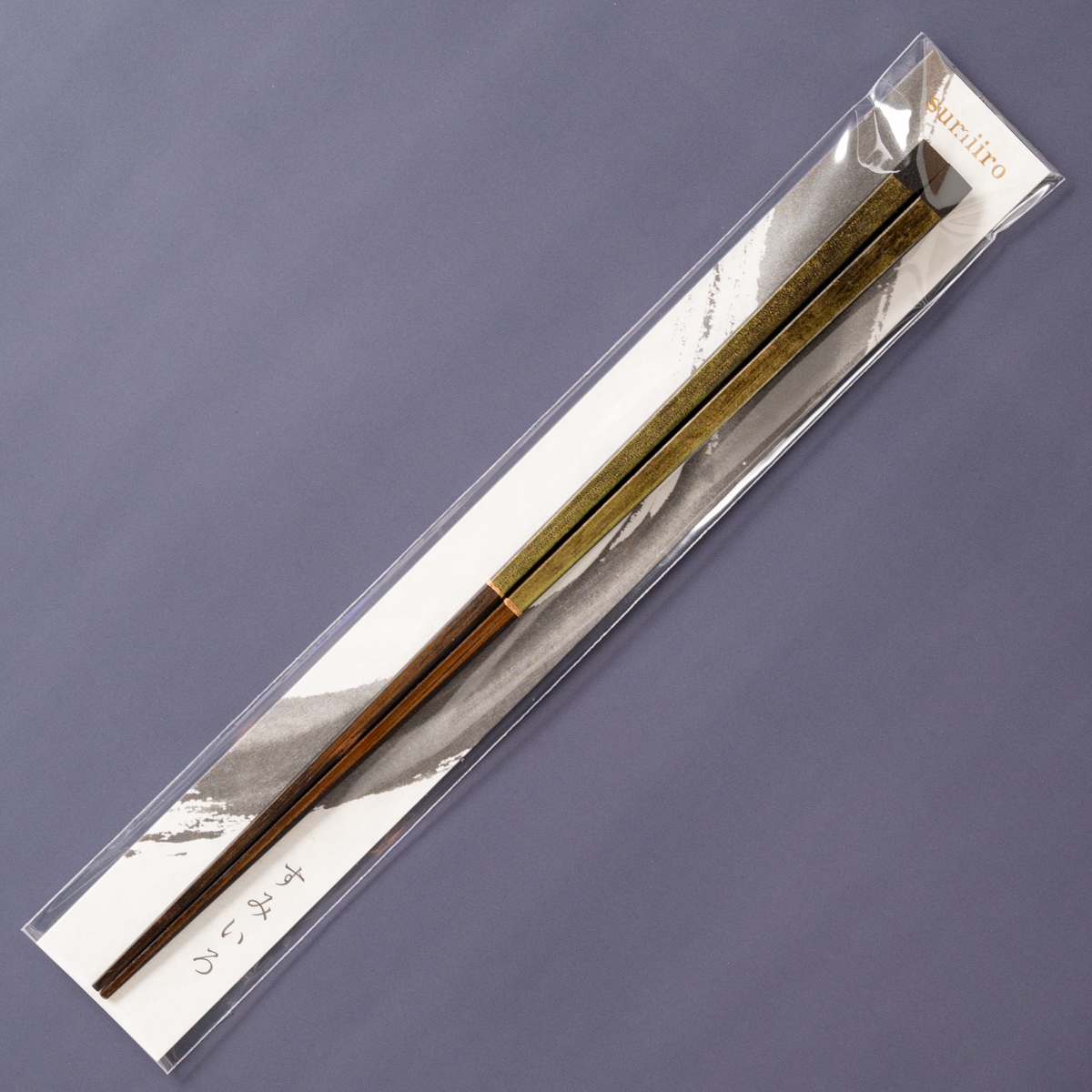 sumiiro|寂びの美が宿る|23cm