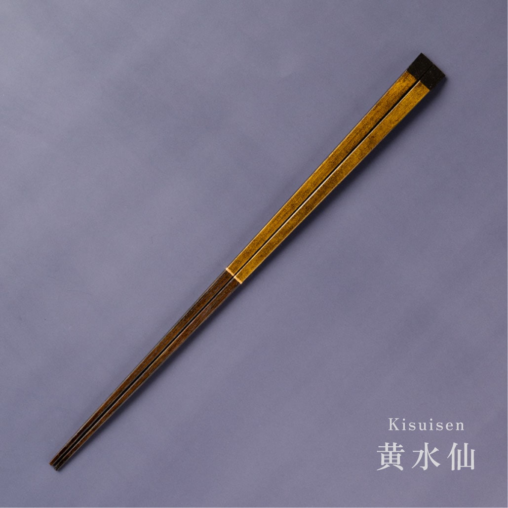 sumiiro|寂びの美が宿る|23cm