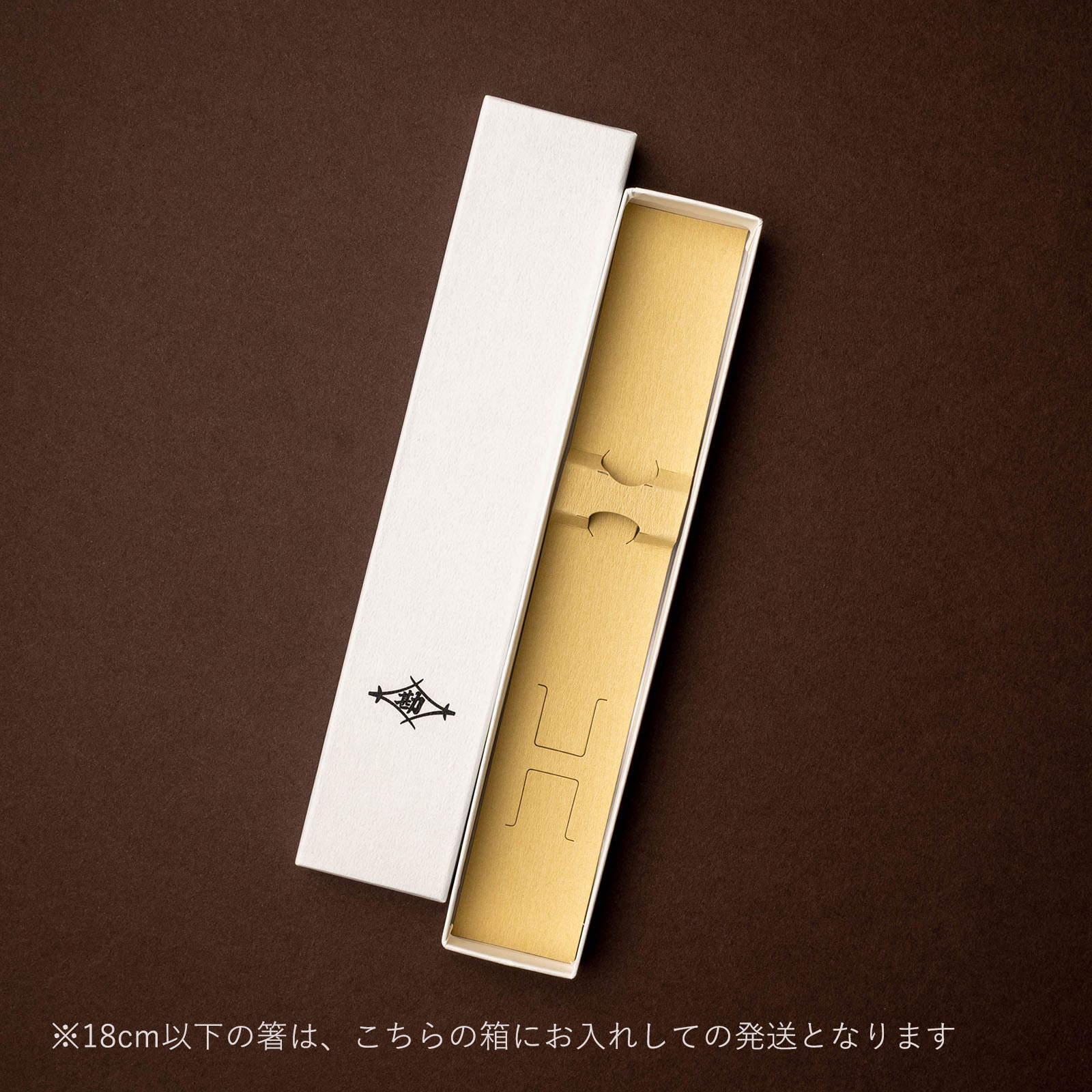 GIFTBOX スリーブ箱　１膳用