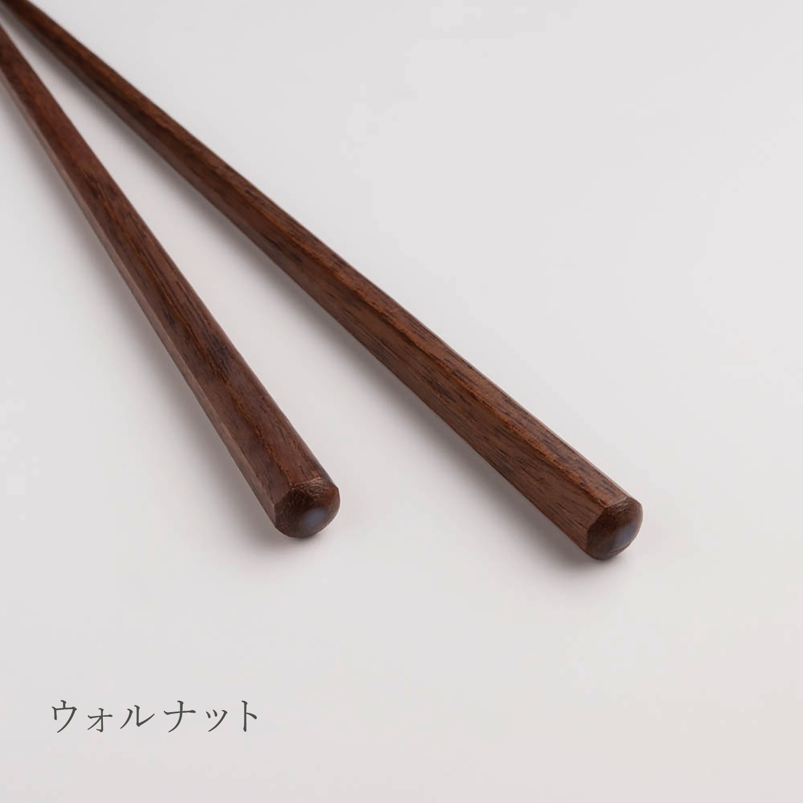 |6~10歳◇食洗機で洗える| NATURAL COLORS インポート材18cm 子ども箸