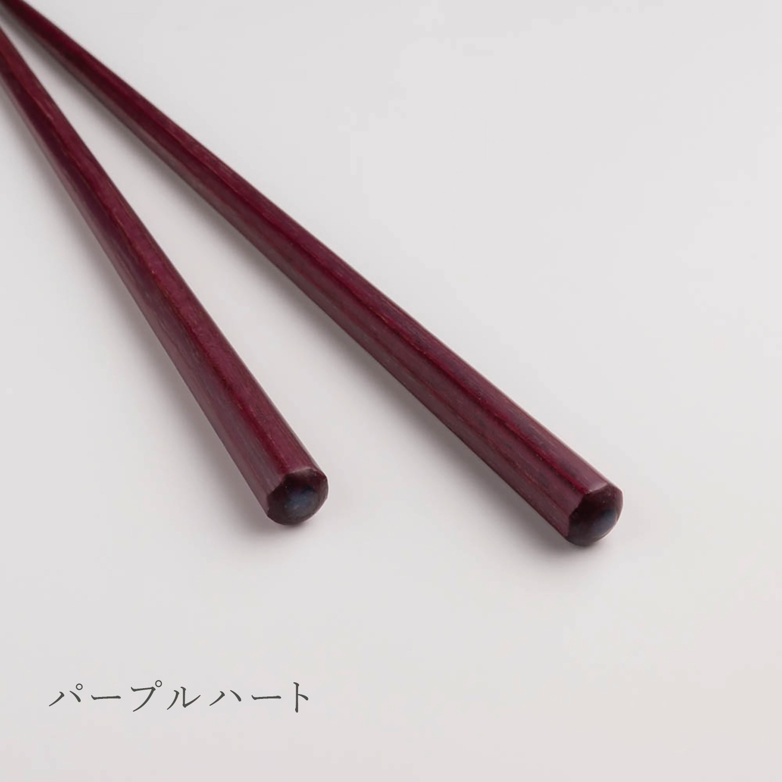 |6~10歳◇食洗機で洗える| NATURAL COLORS インポート材18cm 子ども箸