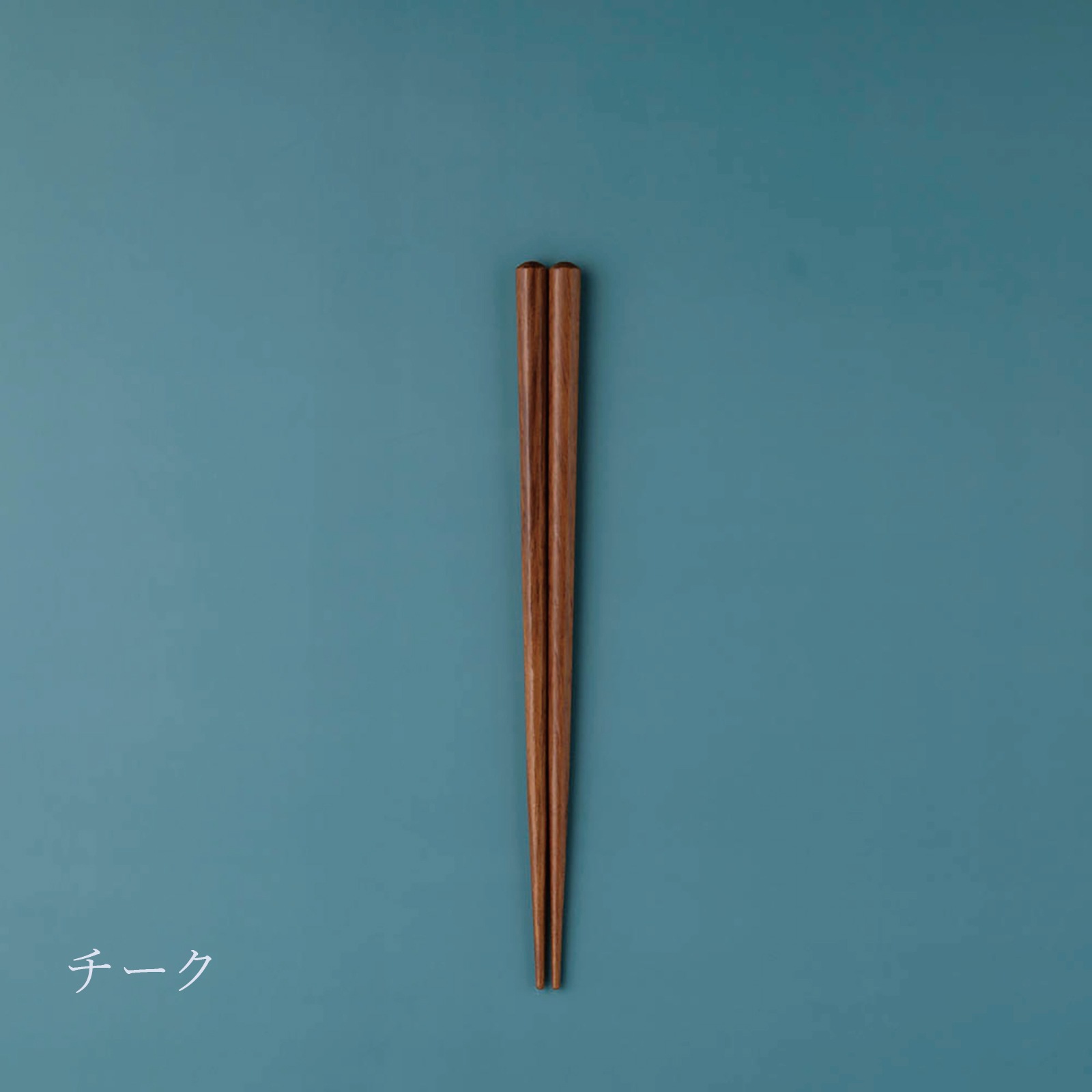 |6~10歳◇食洗機で洗える| NATURAL COLORS インポート材18cm 子ども箸