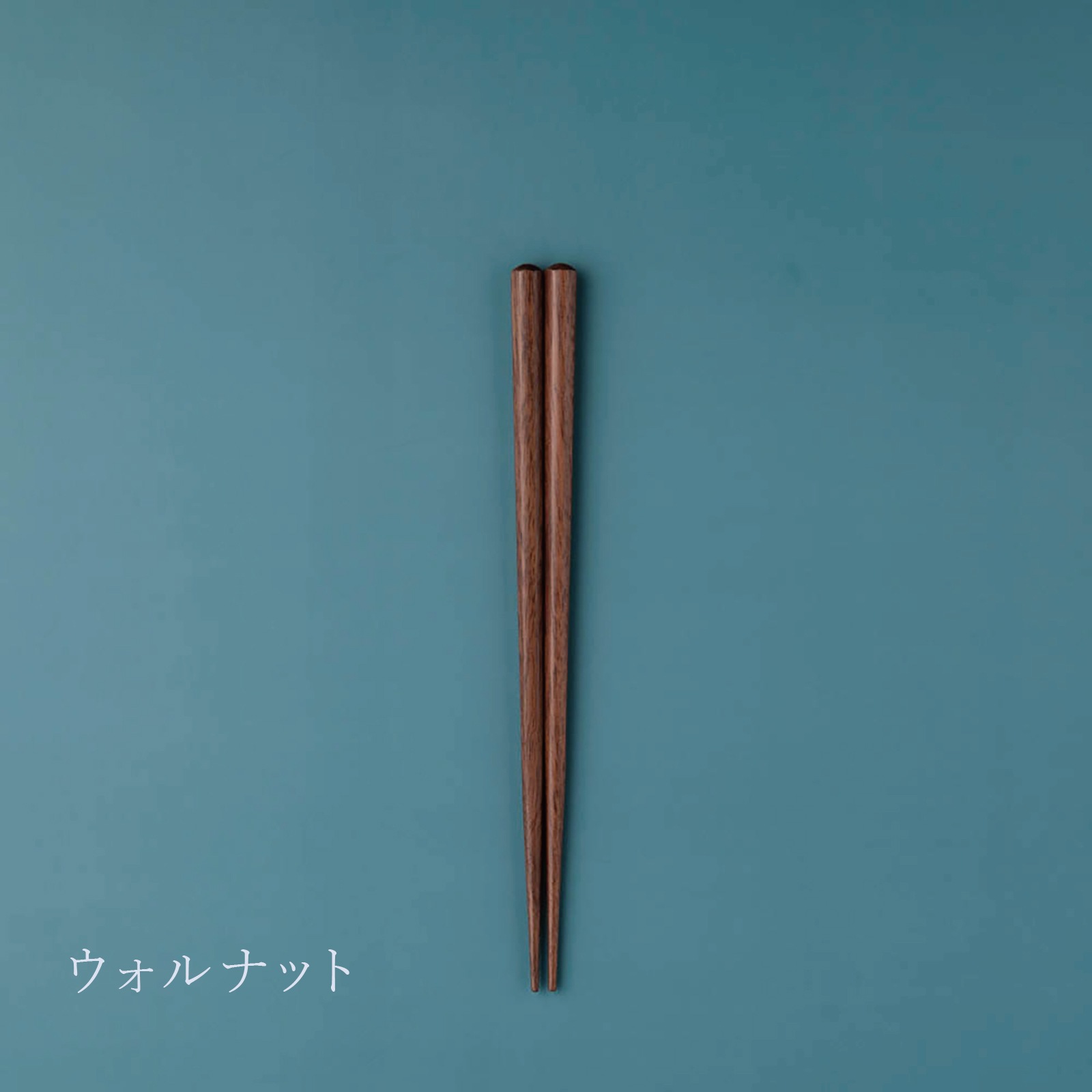 |6~10歳◇食洗機で洗える| NATURAL COLORS インポート材18cm 子ども箸