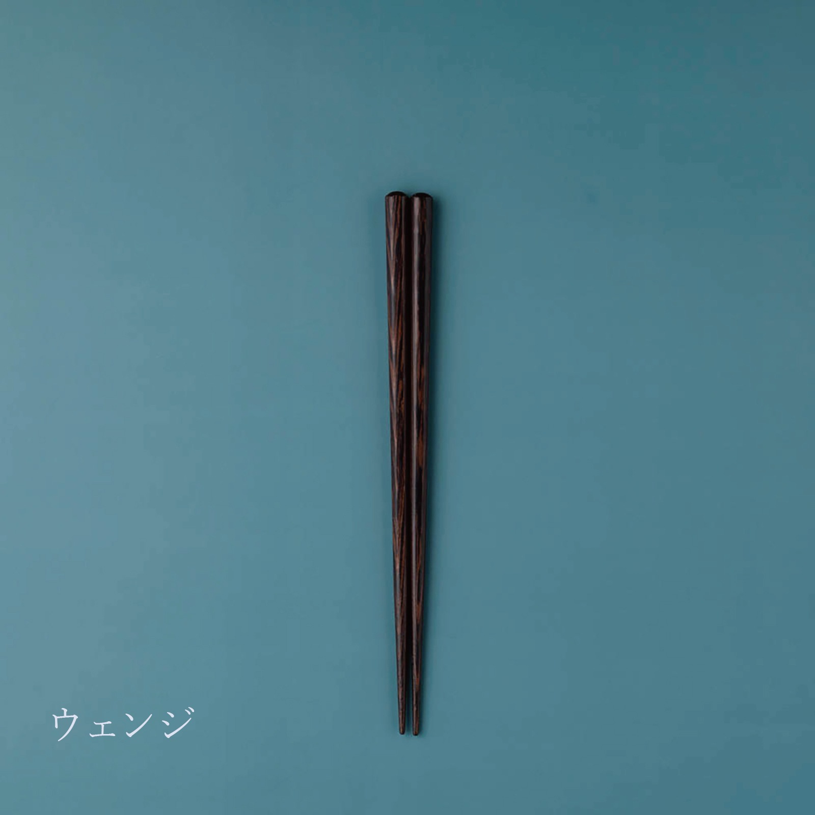 |6~10歳◇食洗機で洗える| NATURAL COLORS インポート材18cm 子ども箸