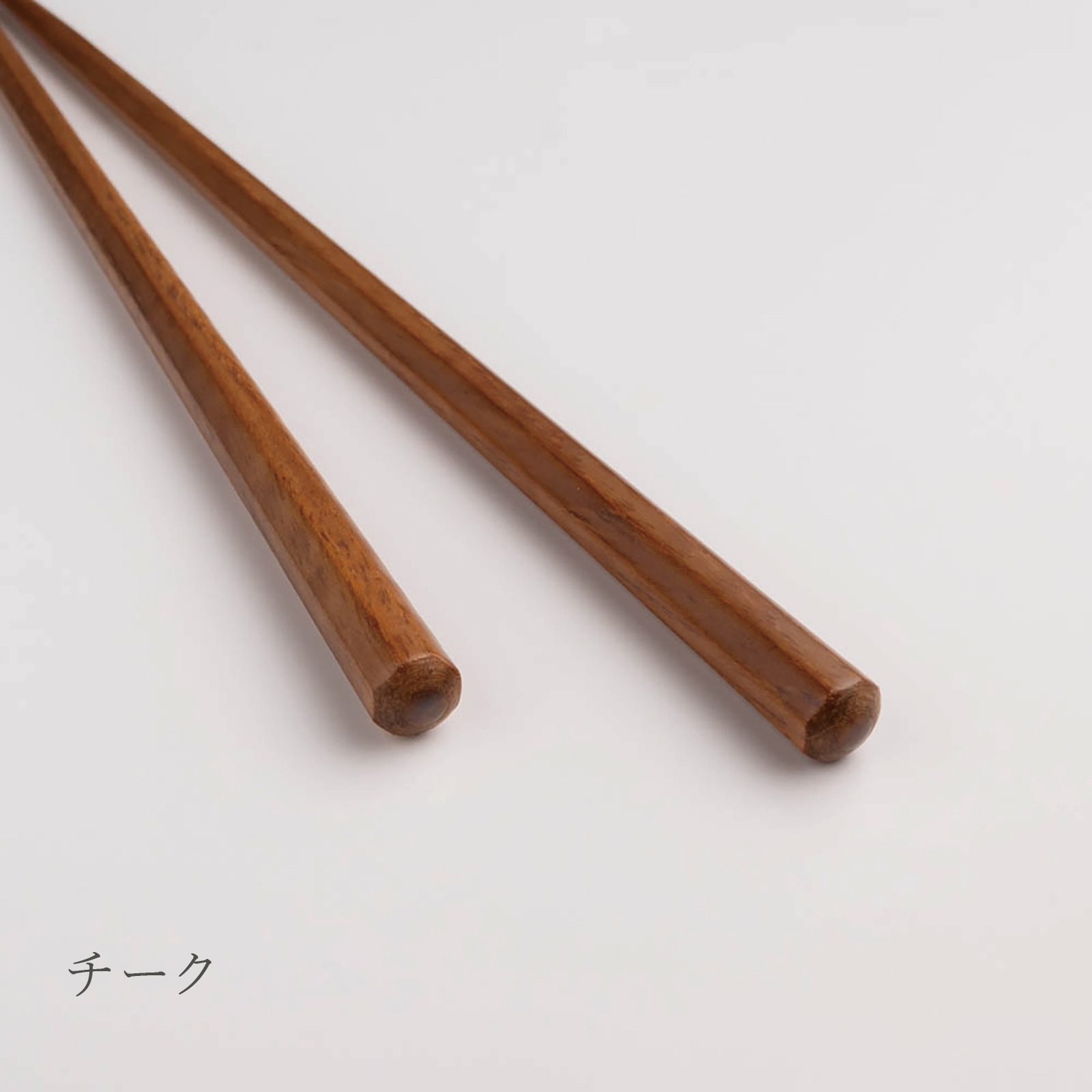 NATURAL COLORS インポート材｜食洗機で洗える｜ 22.5cm　食洗対応箸