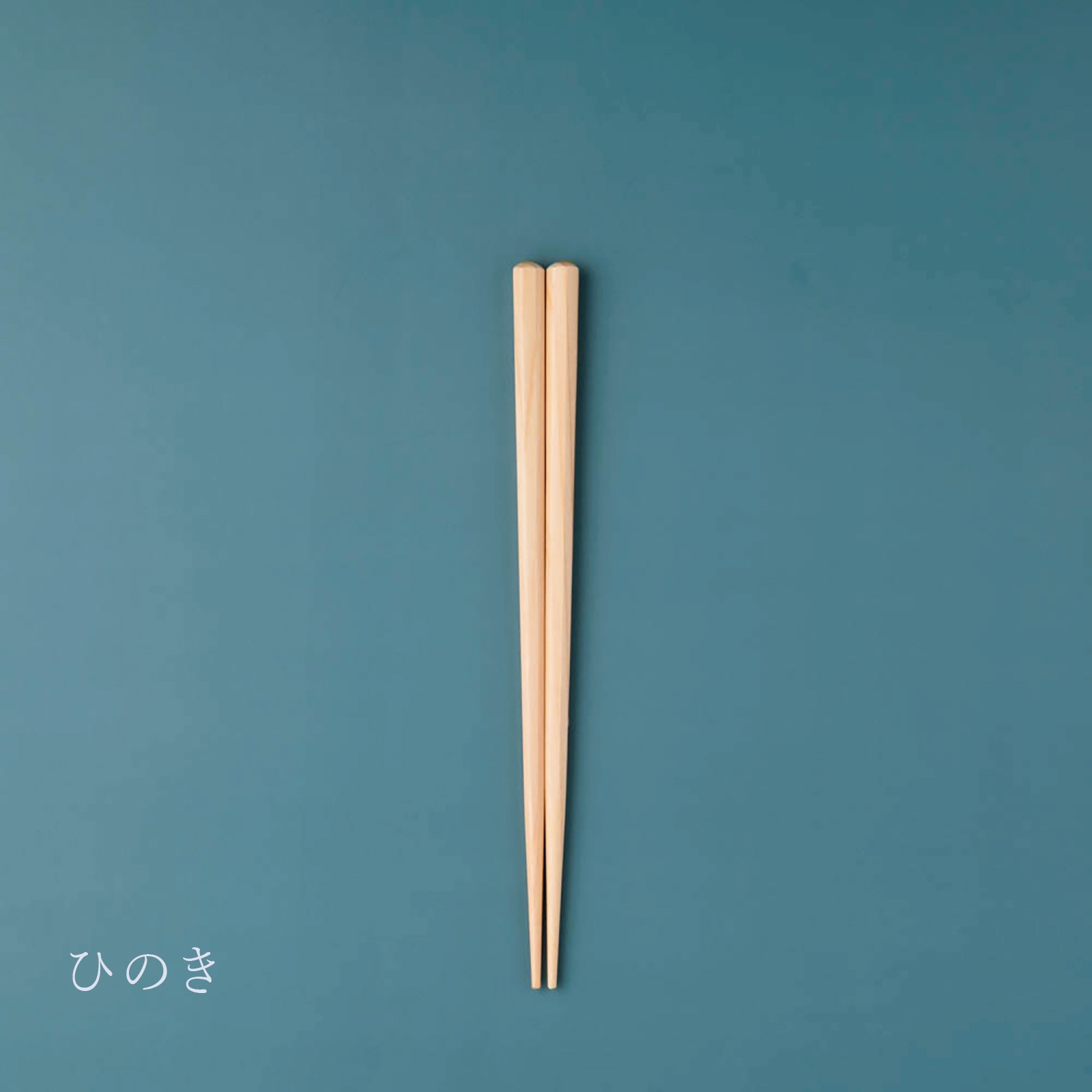 ｜6～10歳◇食洗機で洗える｜NATURAL COLORS 国産材 18cm 子ども箸