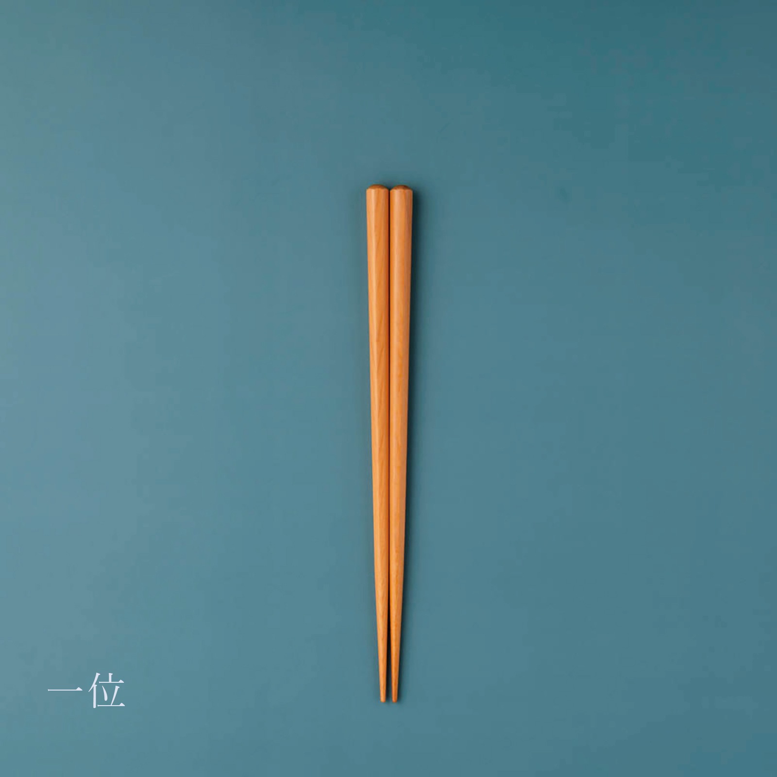 ｜6～10歳◇食洗機で洗える｜NATURAL COLORS 国産材 18cm 子ども箸