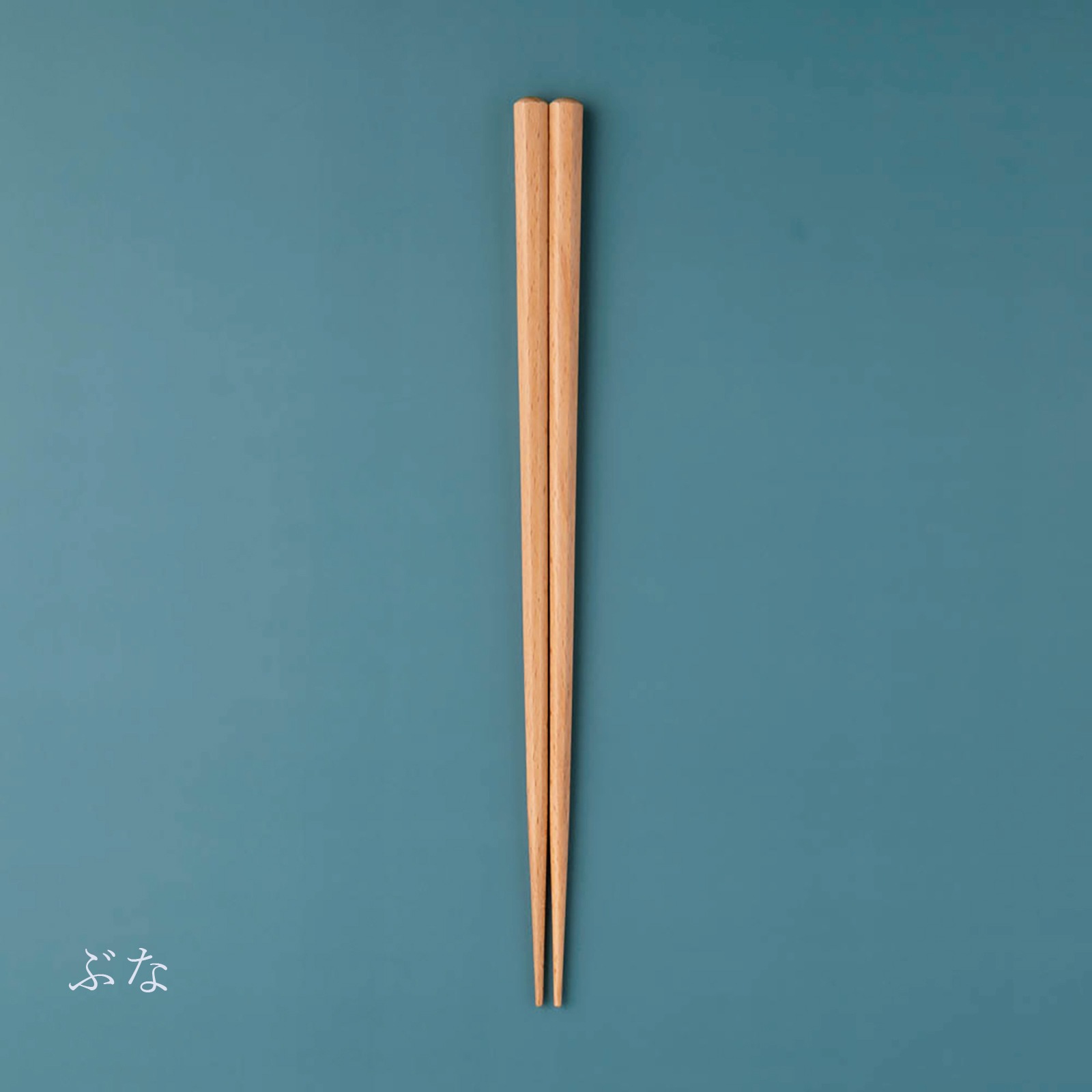 NATURAL COLORS 国産材 ｜食洗機で洗える｜22.5cm　食洗対応箸