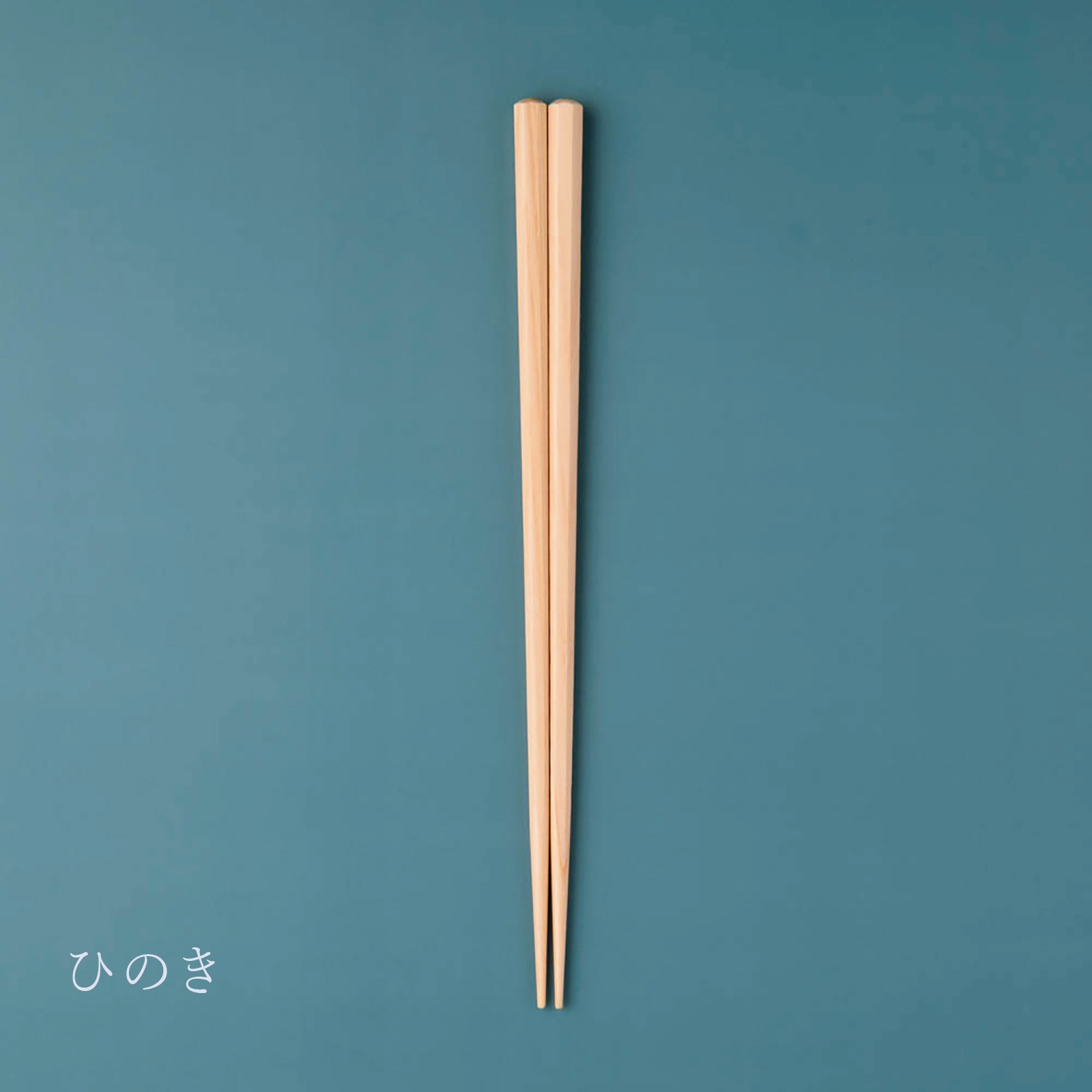 NATURAL COLORS 国産材 ｜食洗機で洗える｜22.5cm　食洗対応箸