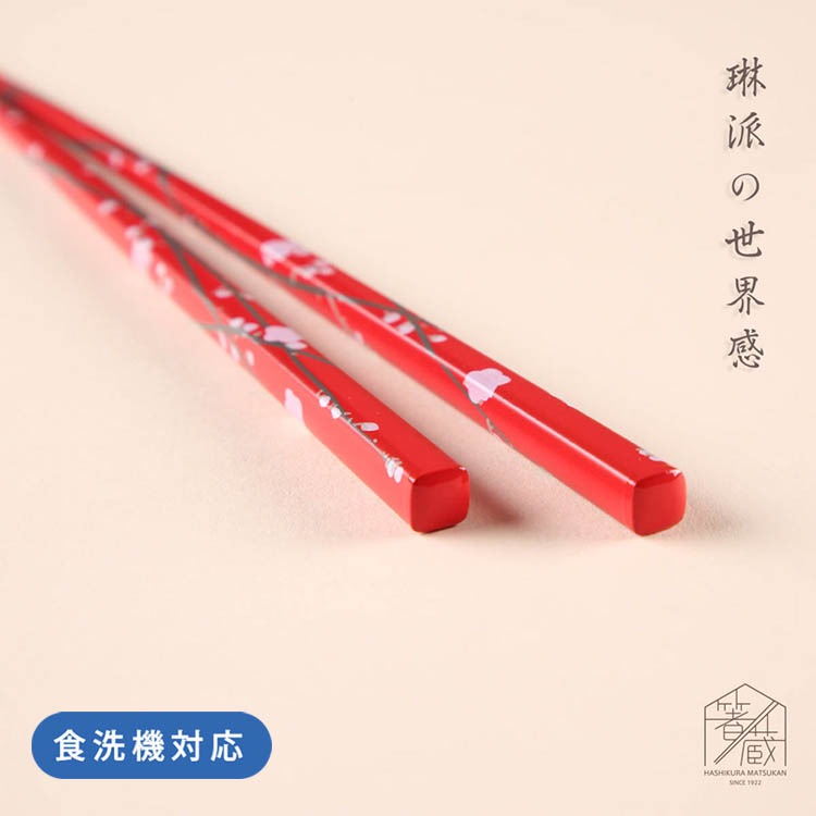 Rimpa 梅紅白 オリジナル桐箱付 食洗機対応