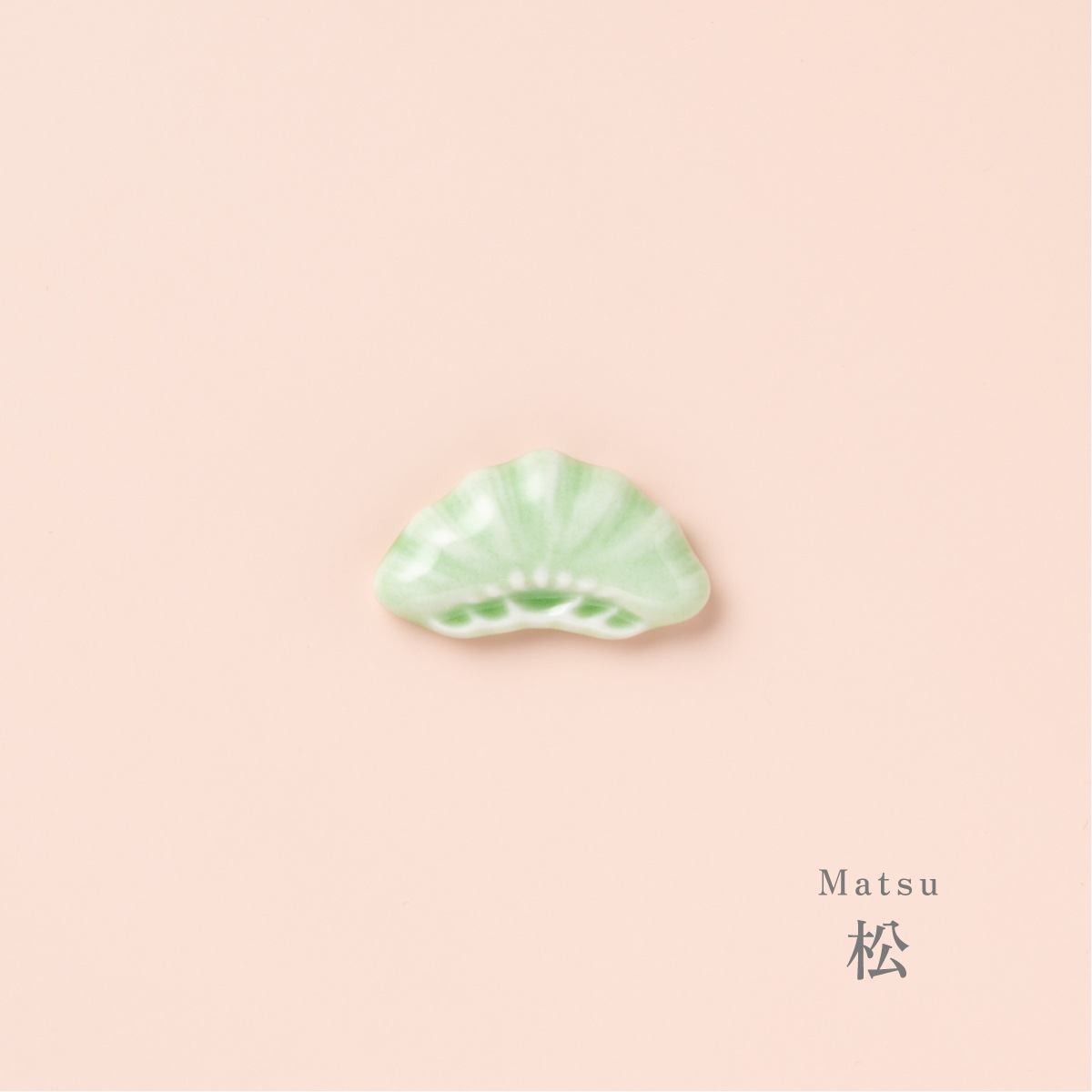 落雁箸置　全４種展開