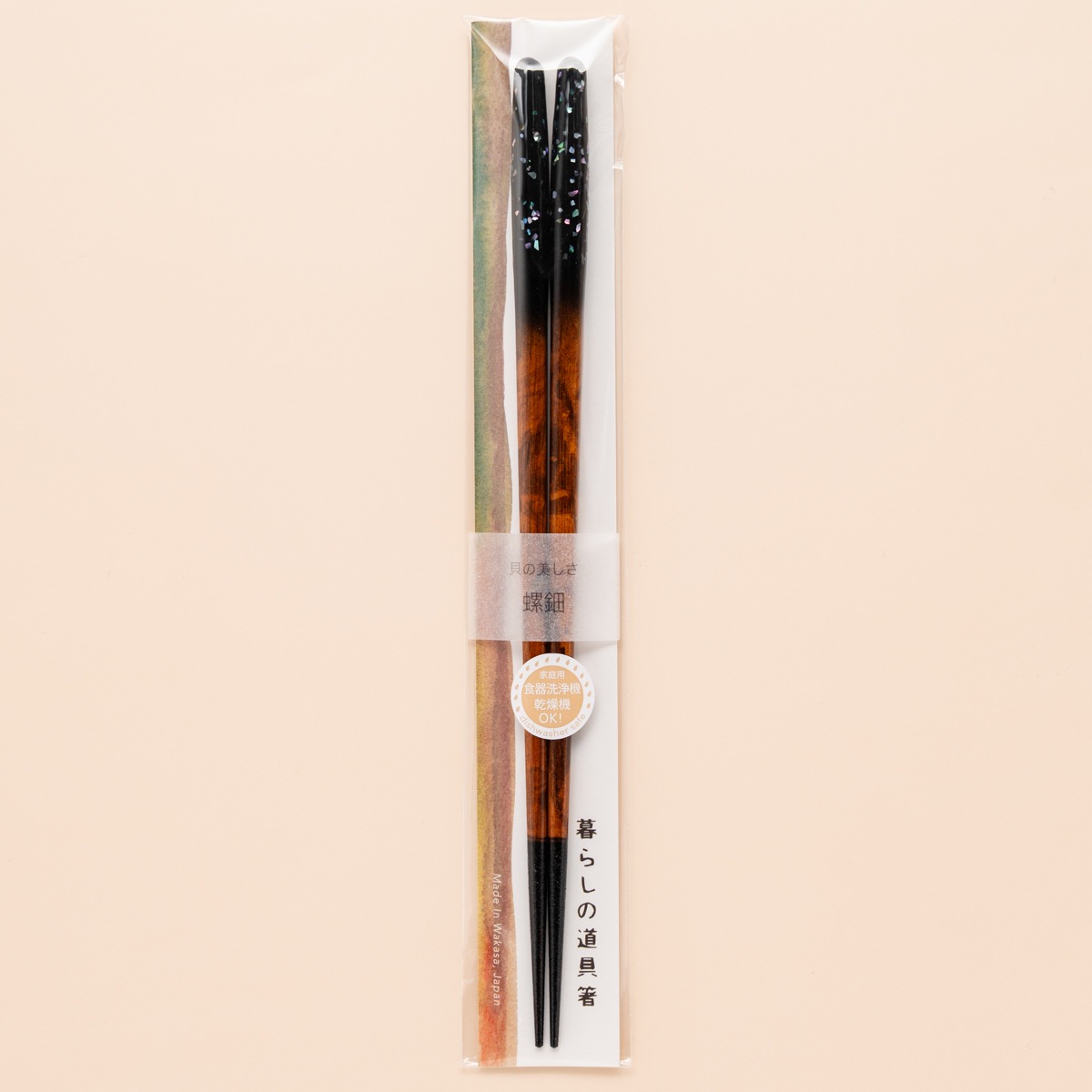 いさり火 23cm/21.5cm 食洗対応箸