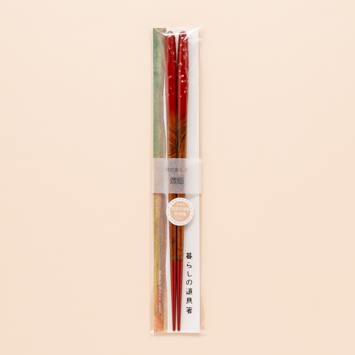 いさり火 23cm/21.5cm 食洗対応箸