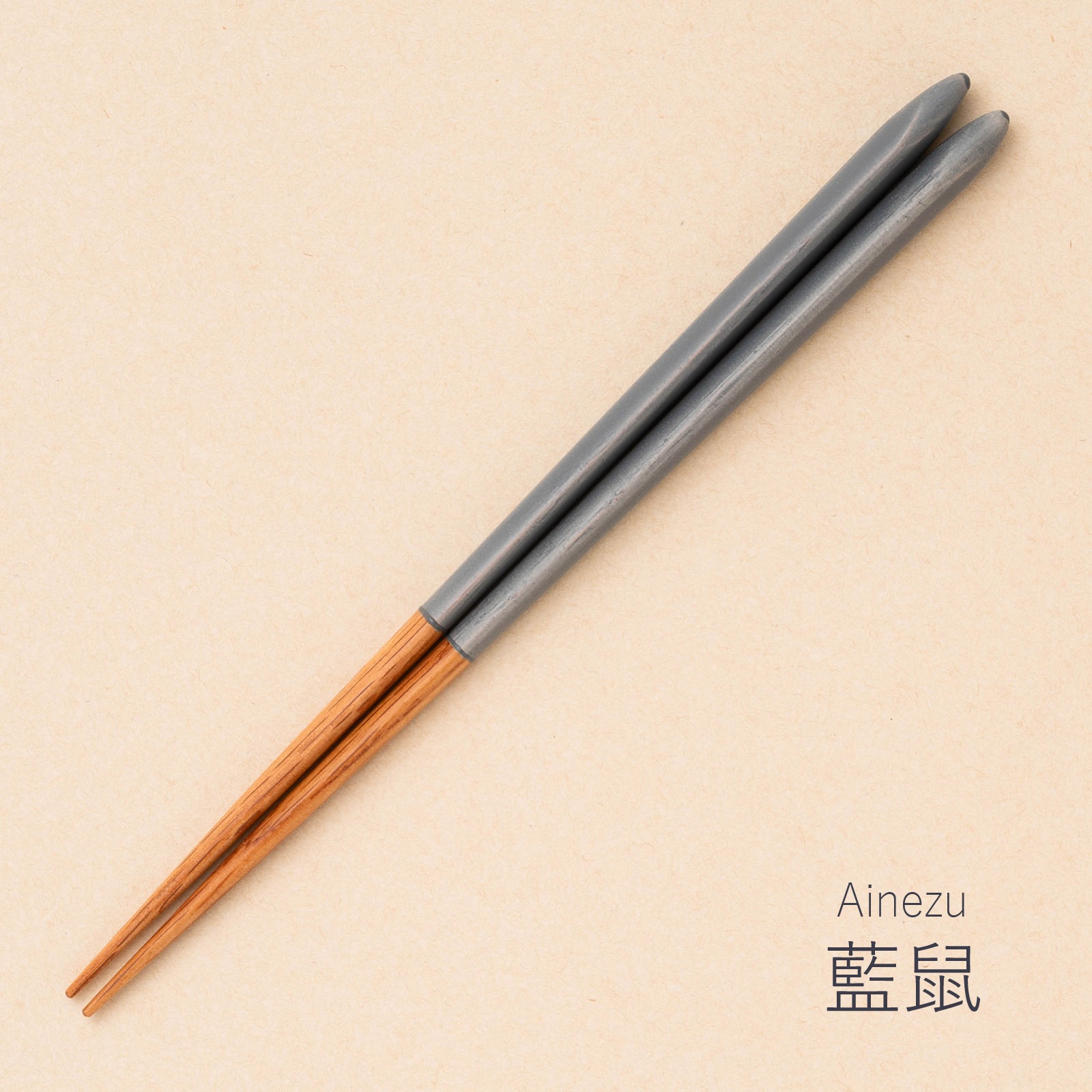 UTSUWATO 23cm ｜うつわと、楽しむ｜三角  食洗対応箸
