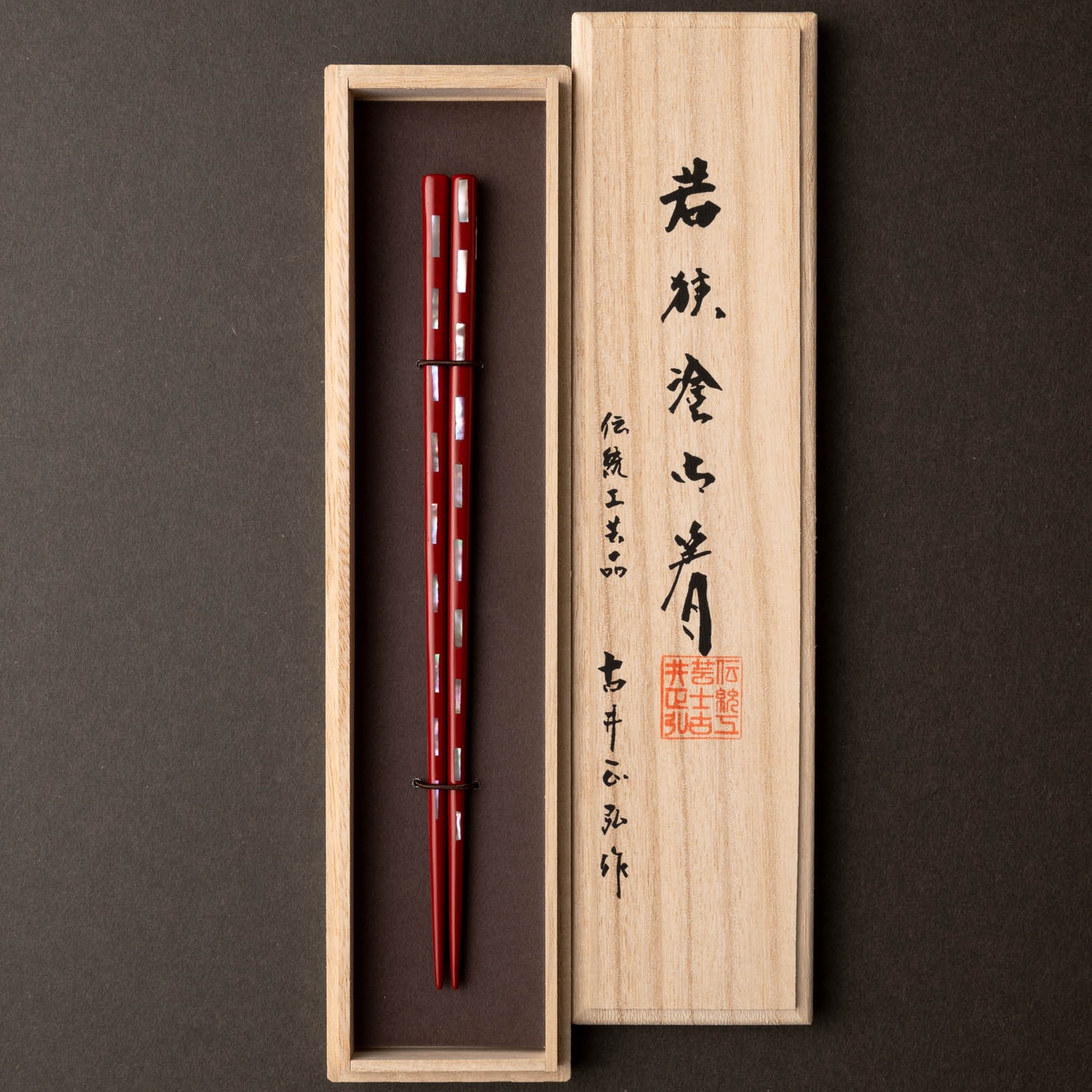 桐箱入 貝きりこ 23.5cm | お箸の専門店 【箸蔵まつかん】の