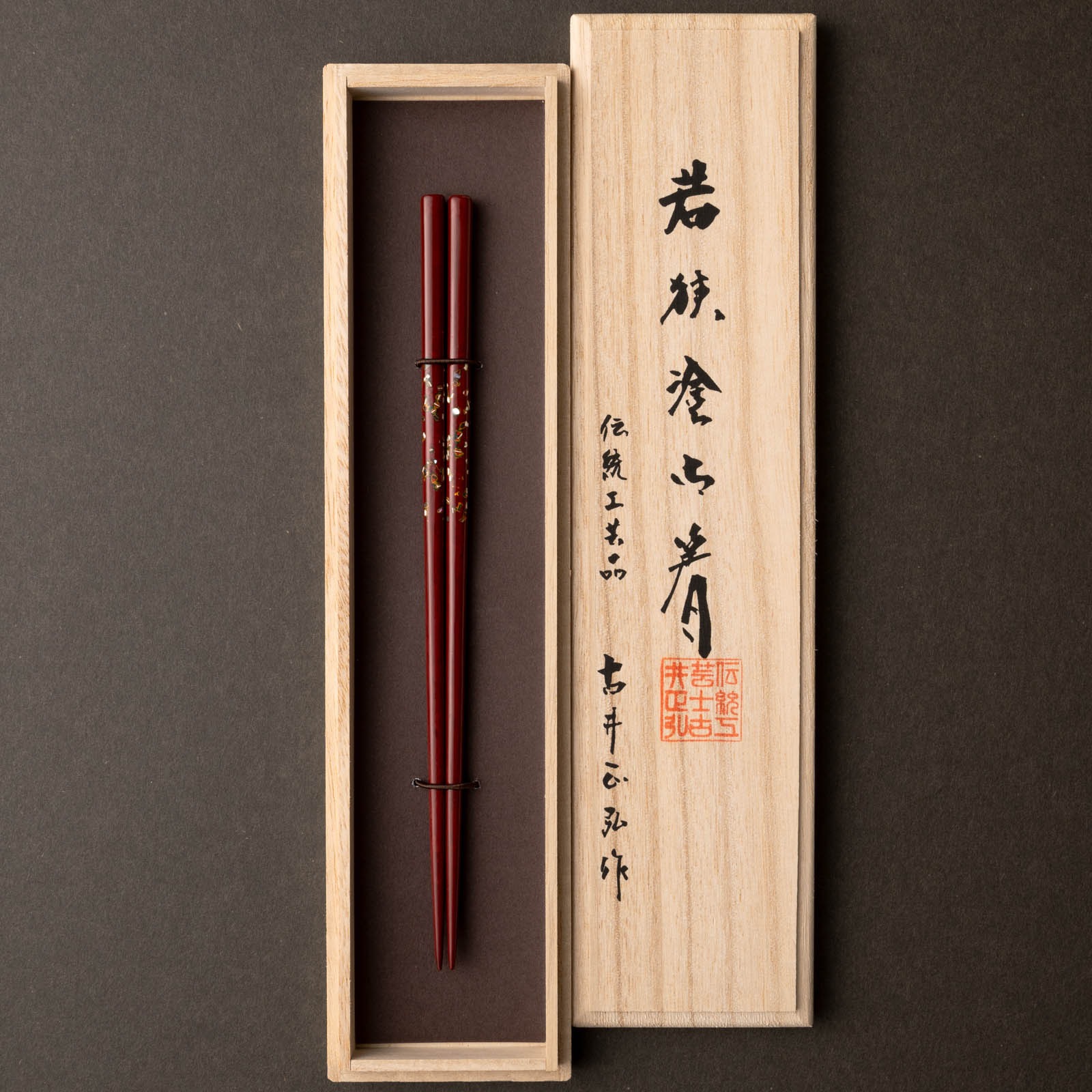 桐箱入 純金若狭　20.5cm