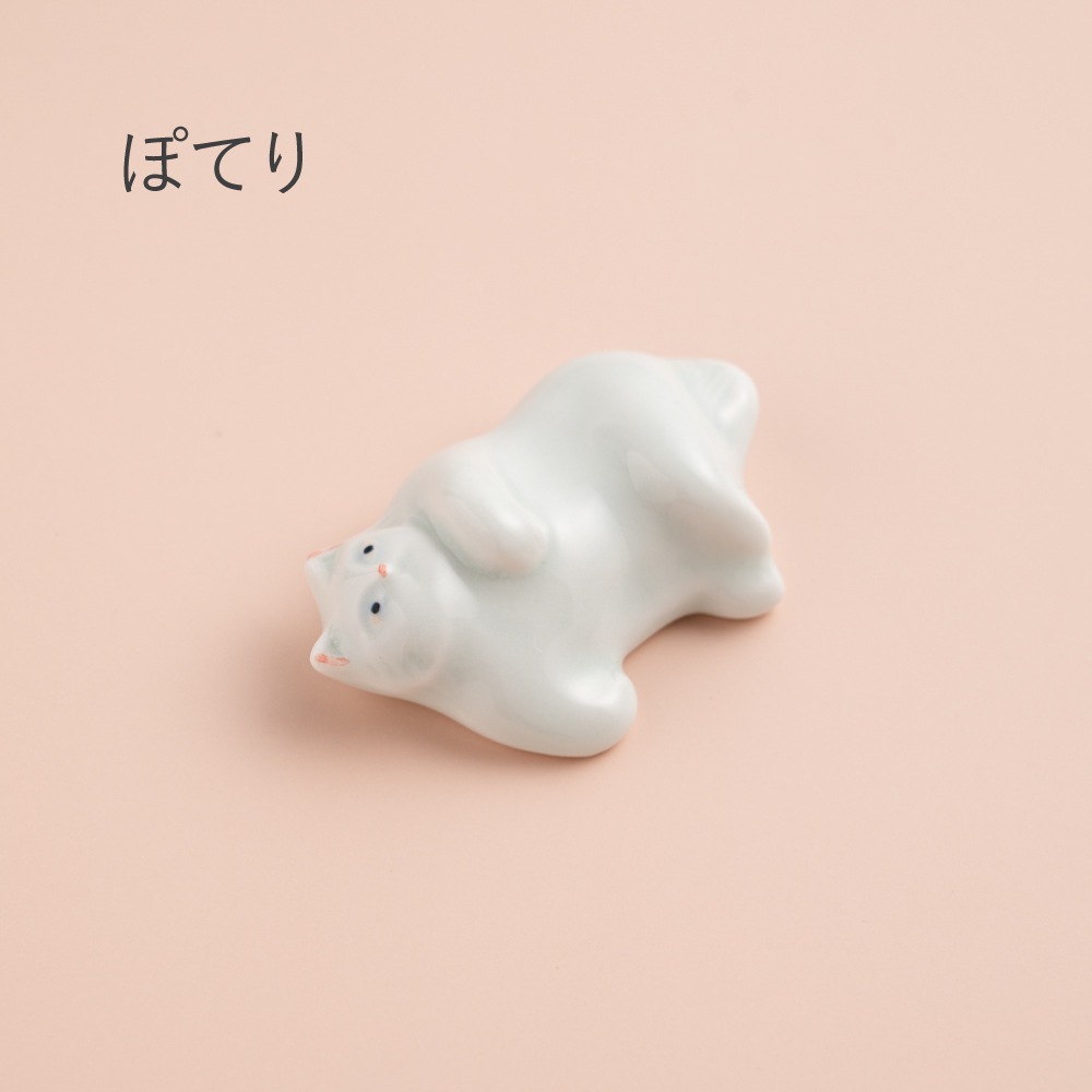 sen 猫の箸置 くるり/ぽてり
