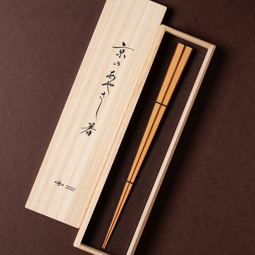 京のあやさし箸 24cm