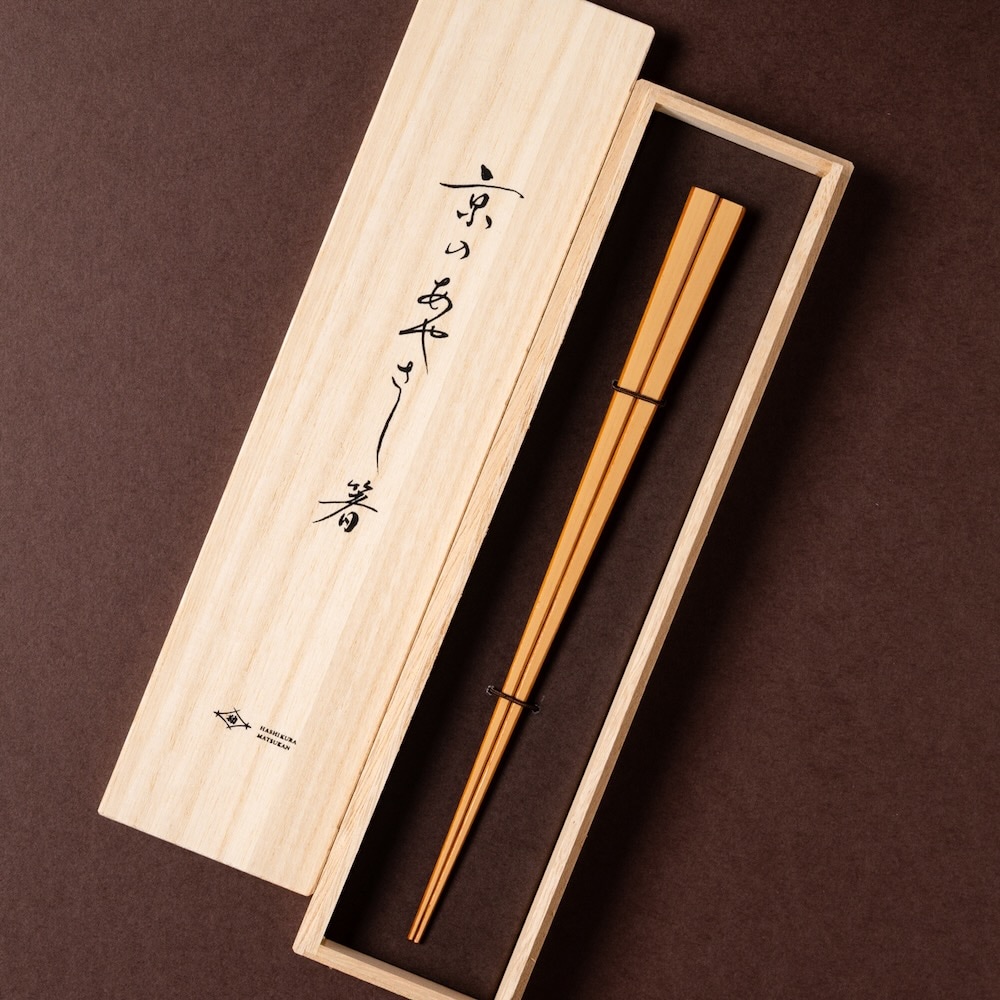 京のあやさし箸 22.5cm