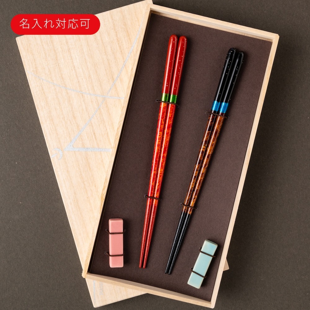 名入れ対応：可】 桐箱 夜空 宵・暁 ペア ブルーxピンク箸置付 【TBS