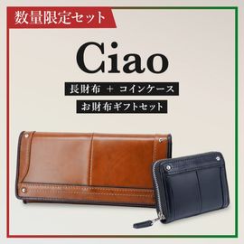 タカヒロ　キーファーノイ　長財布 Kiefer neu｜キーファーノイ公式】バッグ・財布の通販