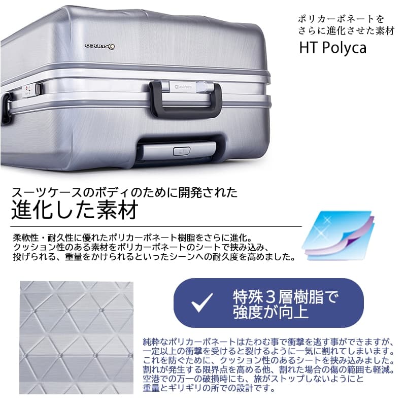 サンコー スーツケース SUPER LIGHTS 93L MGC2(69cm)軽量